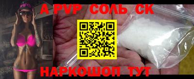 марки lsd Апшеронск