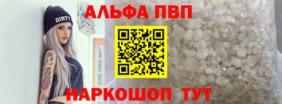 марки lsd Апшеронск