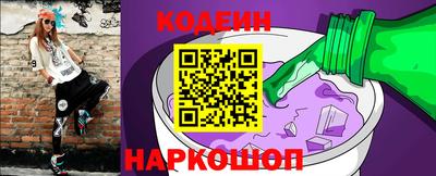 метамфетамин Апрелевка