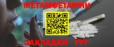 индика Заводоуковск