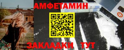амфетамин Жуковский
