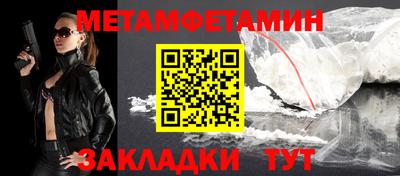амфетамин Жуковский