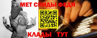 амфетамин Жуковский