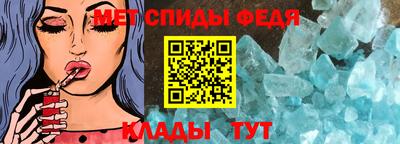 амфетамин Жуковский