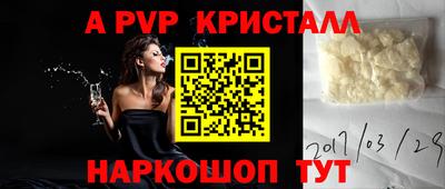 мяу мяу мука Аргун