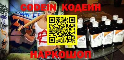ПСИЛОЦИБИНОВЫЕ ГРИБЫ Кинель