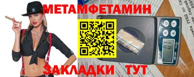 индика Заводоуковск