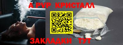индика Заводоуковск