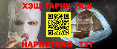 мяу мяу мука Аргун