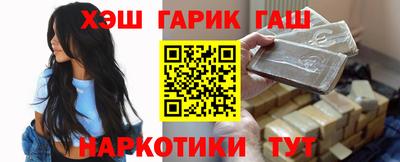 амфетамин Жуковский