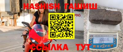 амфетамин Жуковский