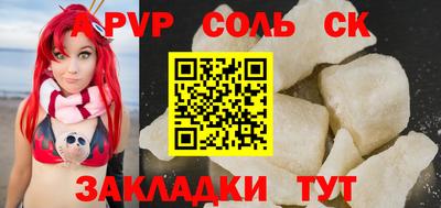 mdpv Заволжье