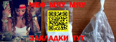 индика Заводоуковск