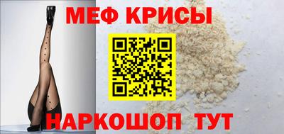 индика Заводоуковск