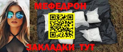 индика Заводоуковск