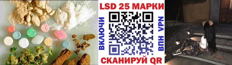 ЛСД экстази кислота  гидра ссылки  нарко площадка официальный сайт  Назрань 