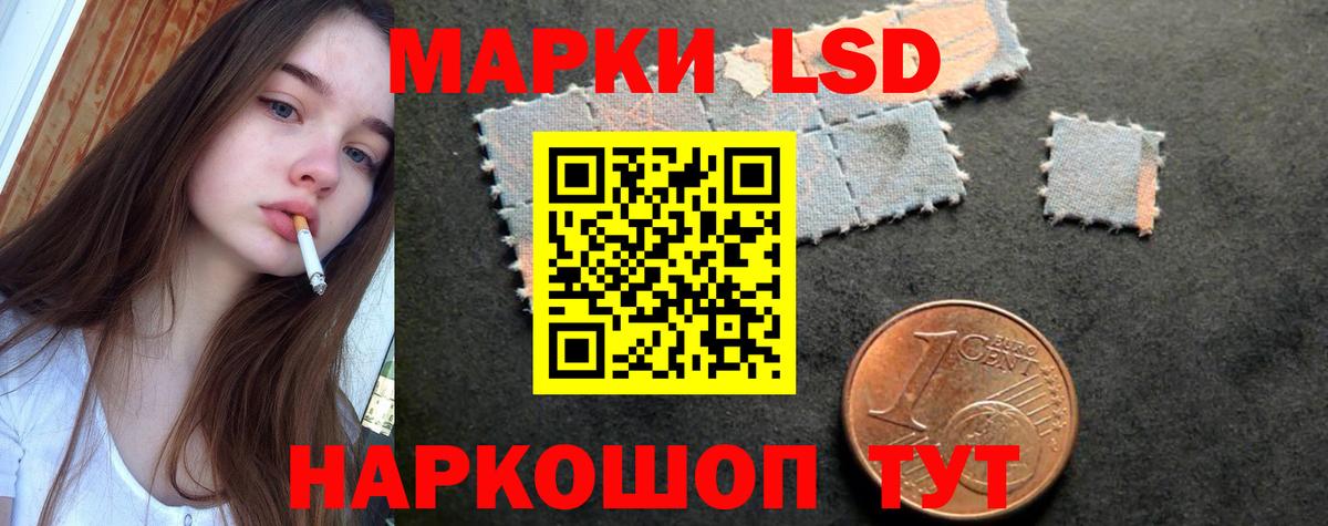 Назрань  LSD-25 экстази ecstasy  Вход с VPN 