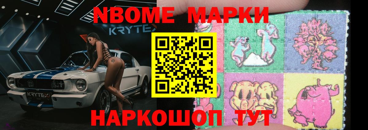 ЛСД экстази ecstasy Назрань