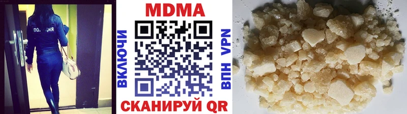 МДМА VHQ  Назрань 