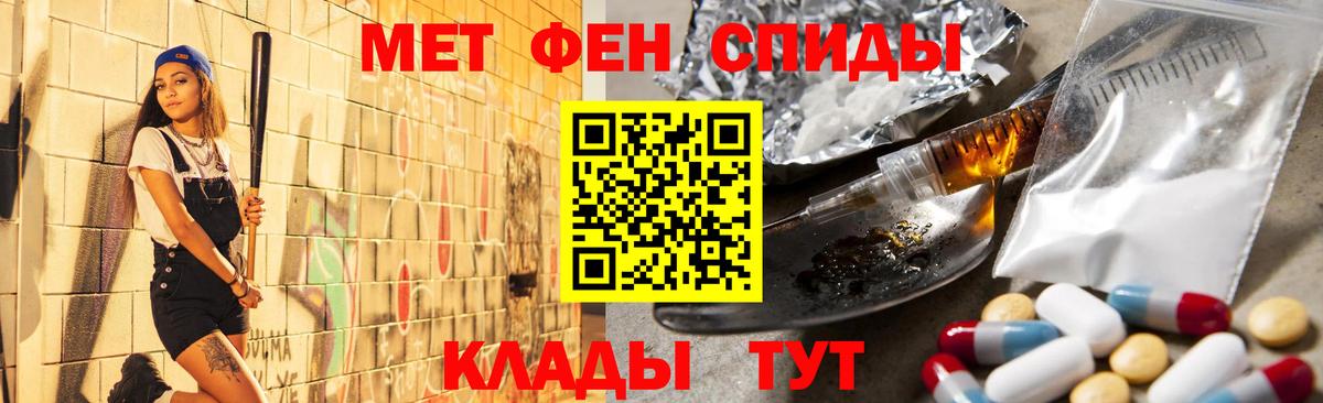 Назрань  Метамфетамин пудра  Метамфетамин  Вход с VPN 