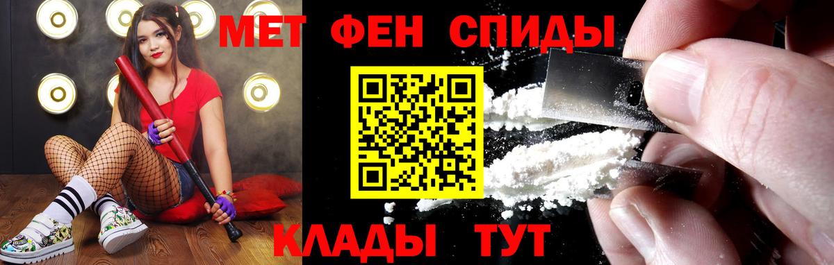 Метамфетамин Декстрометамфетамин 99.9% Назрань