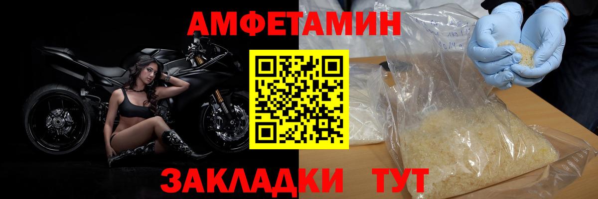 Метамфетамин Декстрометамфетамин 99.9%  Назрань  Метамфетамин Декстрометамфетамин 99.9% 