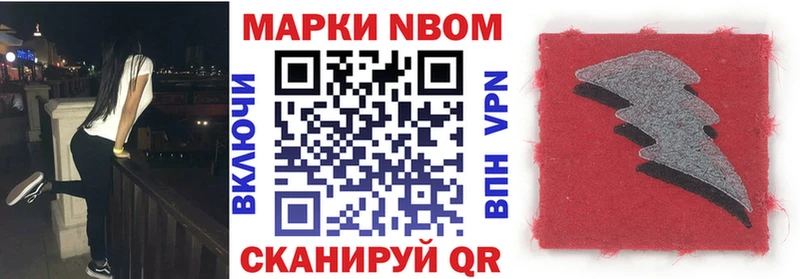 где можно купить Назрань Наркотические марки 1,5мг