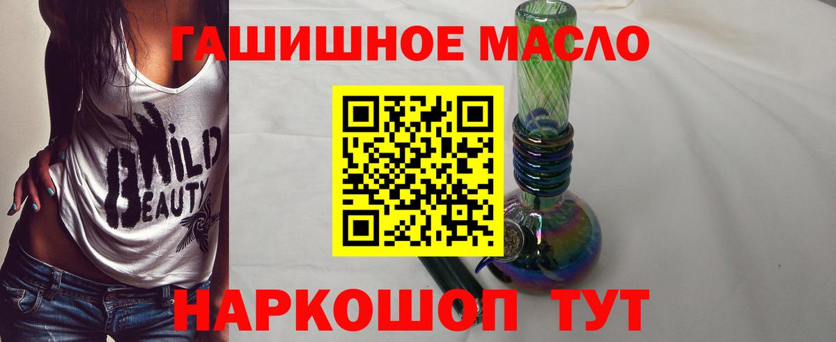 Дистиллят ТГК вейп Назрань