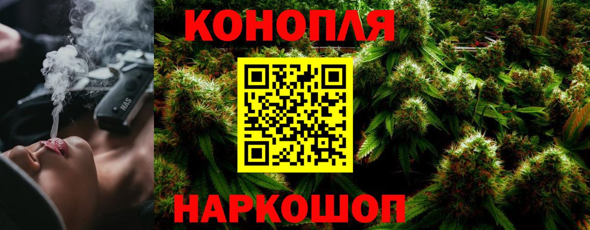 Конопля LSD WEED  Назрань  Каннабис план  Бошки марихуана гибрид  Каннабис Amnesia 