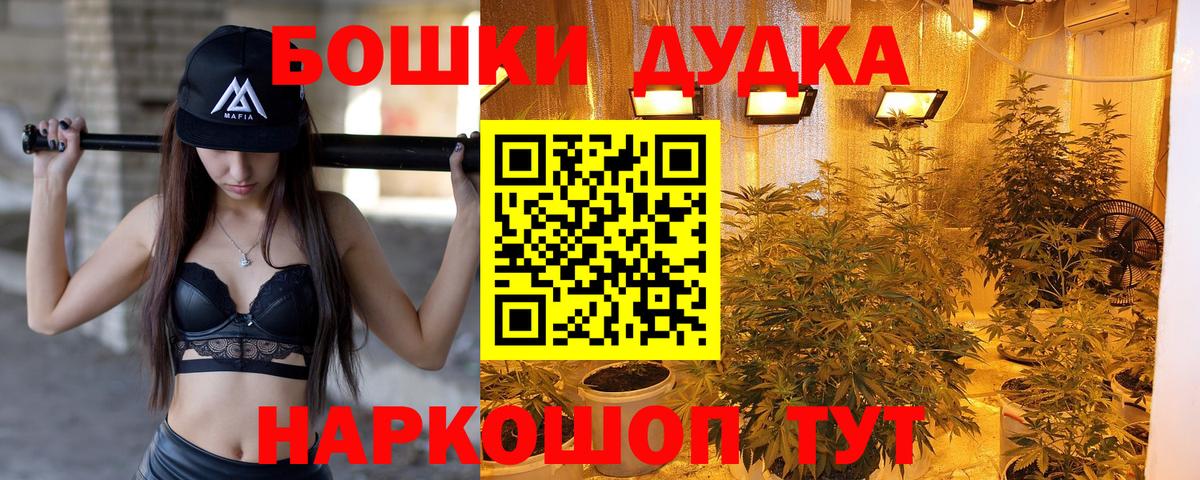 Шишки марихуана гибрид Назрань